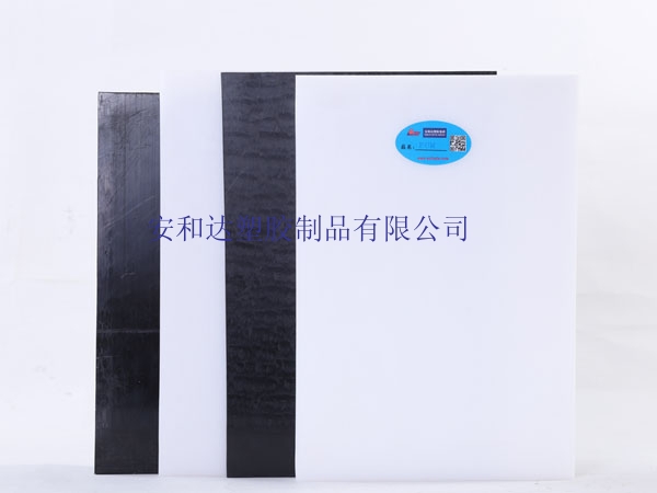 黑色PE板難定制嗎？